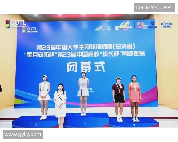 网球比赛经验排行榜揭晓上海网球队荣获第五名佳绩