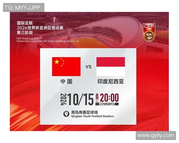 西安羽毛球队在世界杯预选赛中以79分高居榜首展现强劲实力