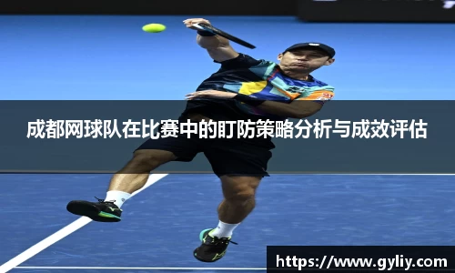 球王会体育APP