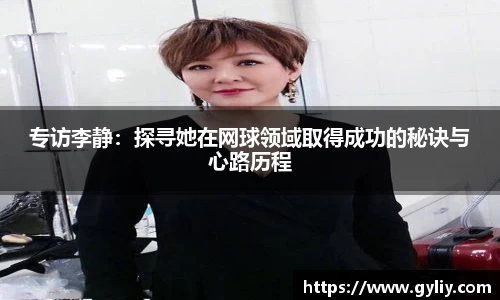 球王会体育平台