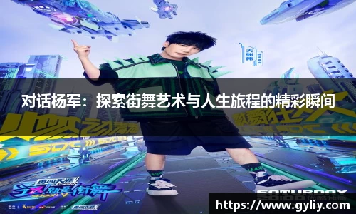 球王会体育官网