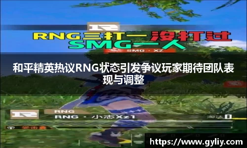 球王会体育APP