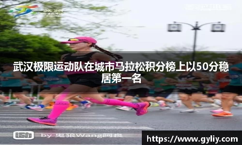 球王会体育平台