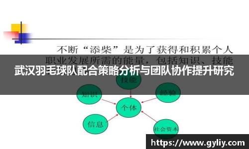 球王会体育APP