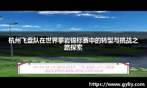 球王会体育