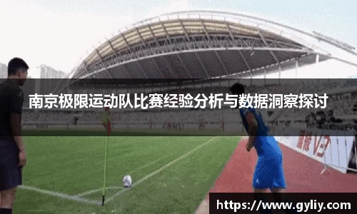球王会体育平台