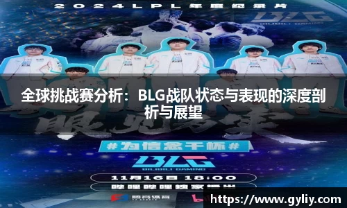球王会体育平台