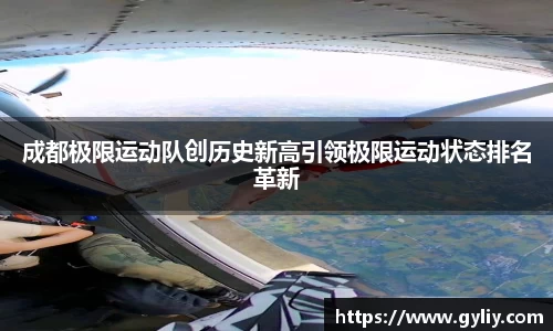 球王会体育
