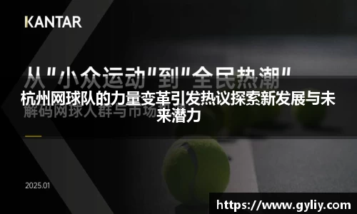 球王会体育