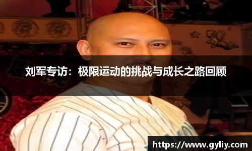 球王会体育官网