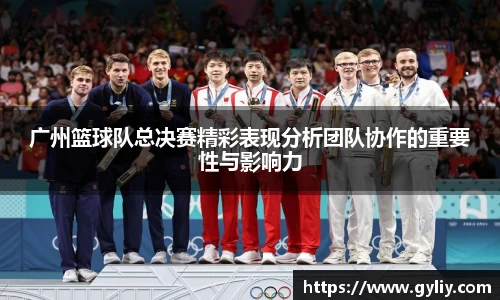 球王会体育平台