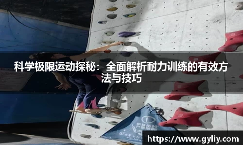 球王会体育平台