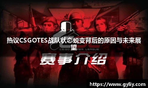 球王会体育