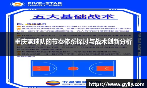 球王会体育平台