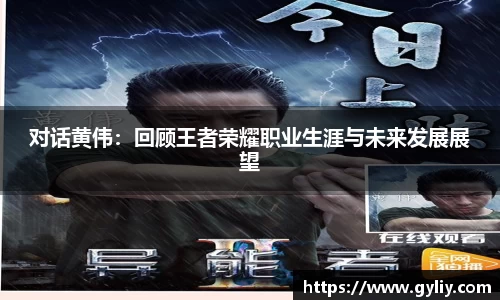 球王会体育