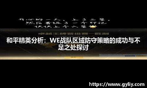 球王会体育