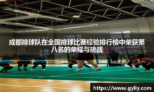 球王会体育