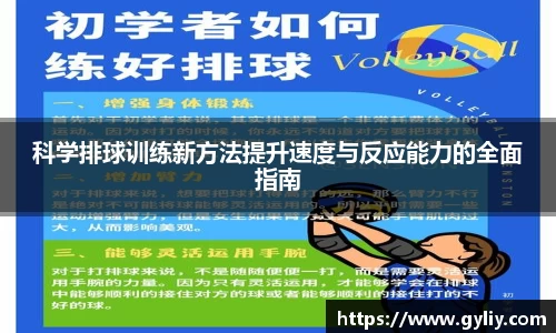 球王会体育官网