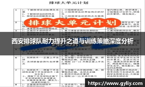 球王会体育平台