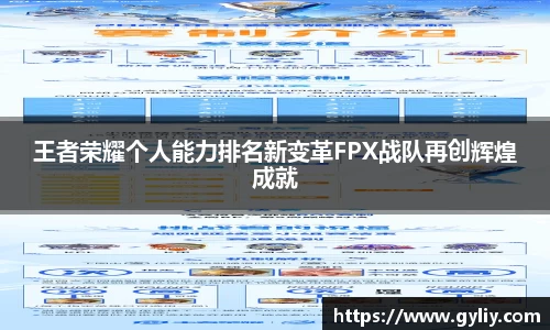 球王会体育APP