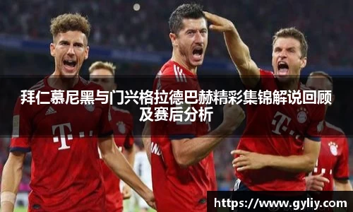球王会体育