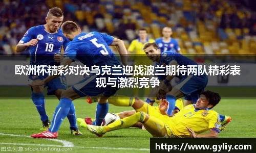 球王会体育平台