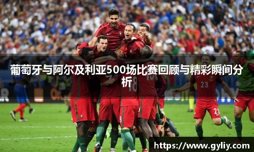 球王会体育