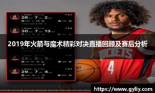 球王会体育