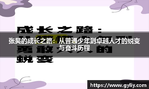 球王会体育