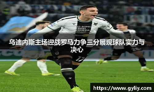 球王会体育平台