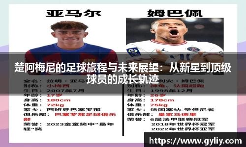 球王会体育平台