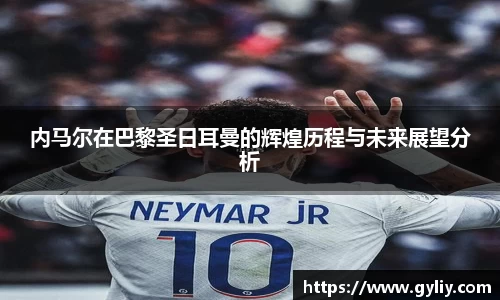 球王会体育平台