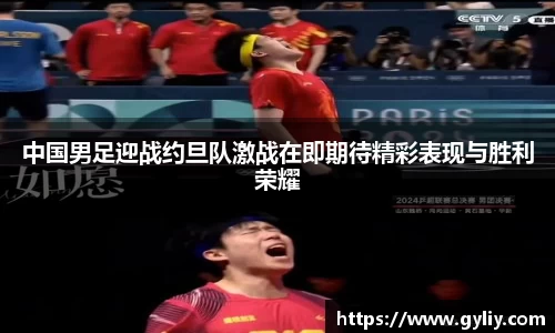 球王会体育