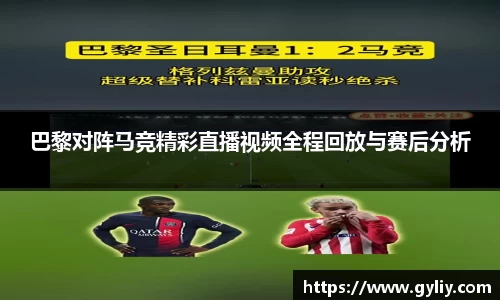 球王会体育平台