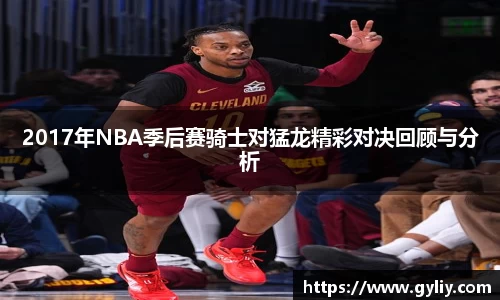 球王会体育平台