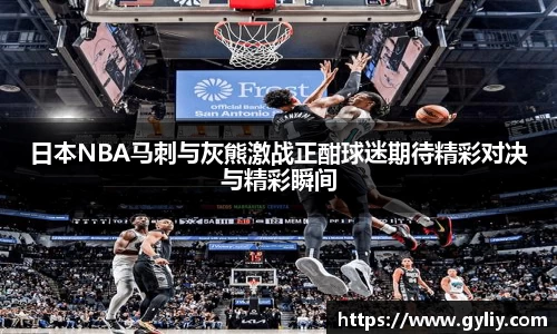 球王会体育平台