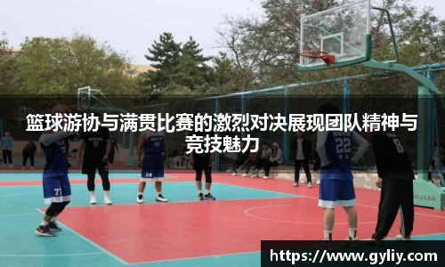 球王会体育APP
