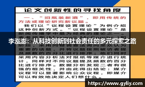 球王会体育APP