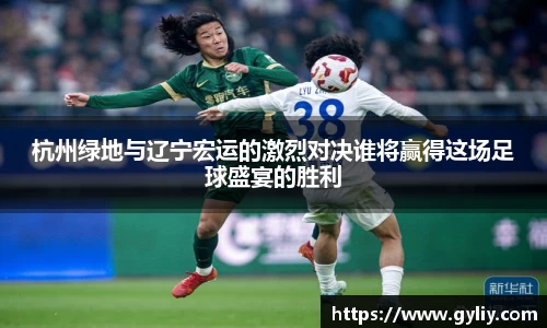 球王会体育APP