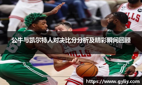 球王会体育