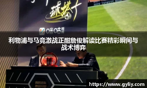 球王会体育平台