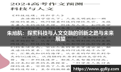 球王会体育APP