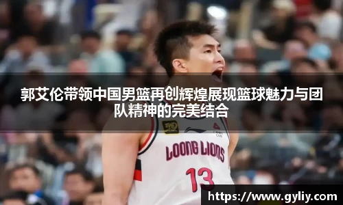 球王会体育官网