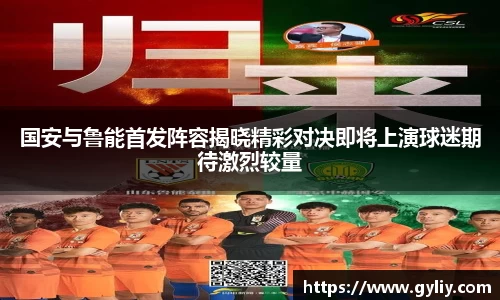 球王会体育APP