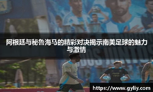 球王会体育官网