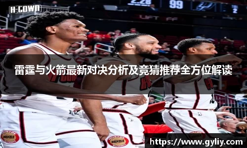 球王会体育APP