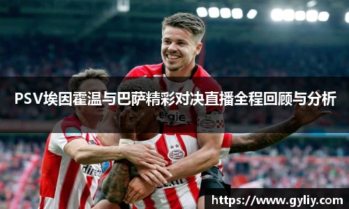 球王会体育平台