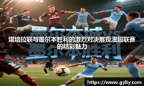 球王会体育官网