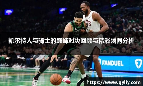 球王会体育