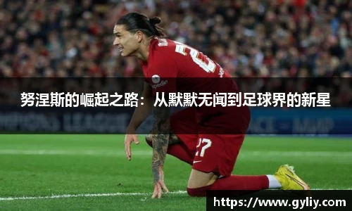 球王会体育平台